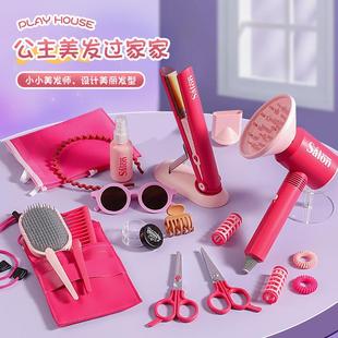 过家家仿真吹风机直发棒女孩玩具 精选儿童美容美发沙龙套装