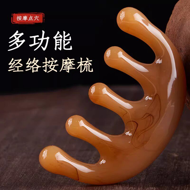 头疗专用牛角按摩梳经络梳疏通头部脸部养生头皮脸部眼部刮痧密齿