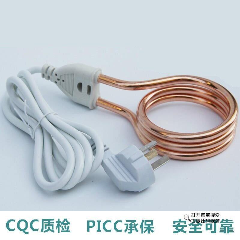 安全可靠大功率速热烧水新乌龟烧水水热得快烧水豪华棒热管热水器