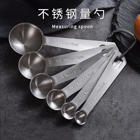 不锈钢量勺克数勺套装厨房克度刻度计量量匙烘焙家用控限盐勺