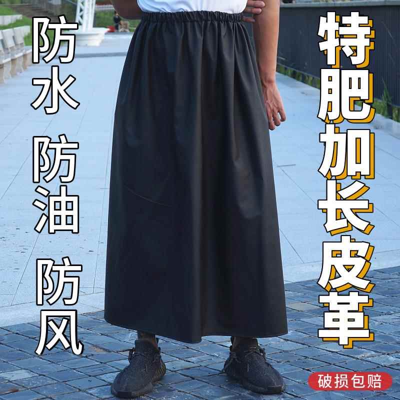 加肥户外防水裤裙男女电动车骑行防风防雨裙干活耐脏围腰护腿保暖