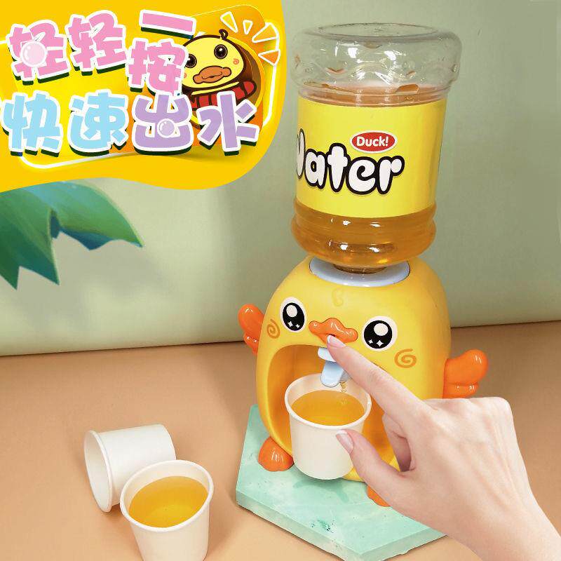 儿童迷你饮水机女孩仿真过家家小厨房玩具能出水宝宝趣味饮料机