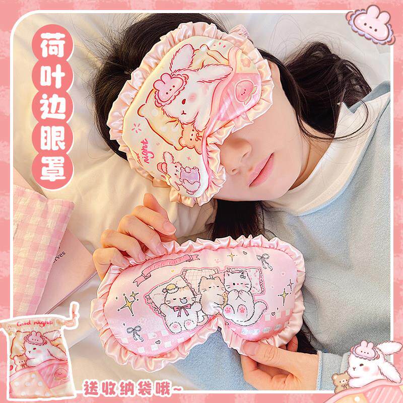 睡觉猫咪儿童眼罩男女童睡眠遮光小学生午睡幼儿园小孩子可爱午休