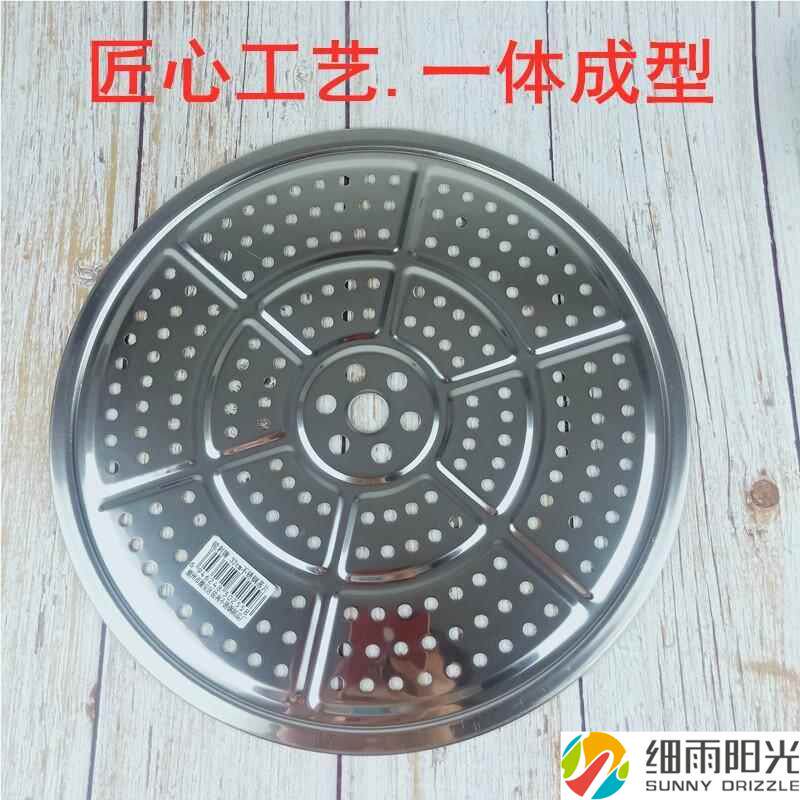 304不锈钢蒸架加厚圆形蒸片馒头屉商用包子蒸笼隔水蒸盘蒸锅篦子