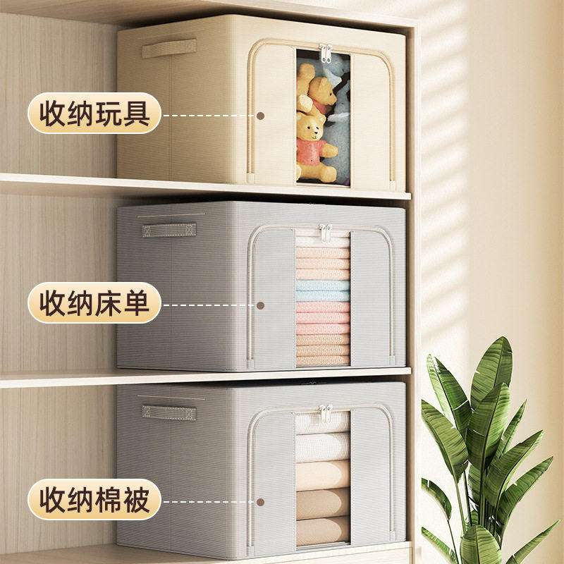 色钢架收纳箱衣物折叠整理箱柜子搬家换季百纳箱玩具透明收纳盒