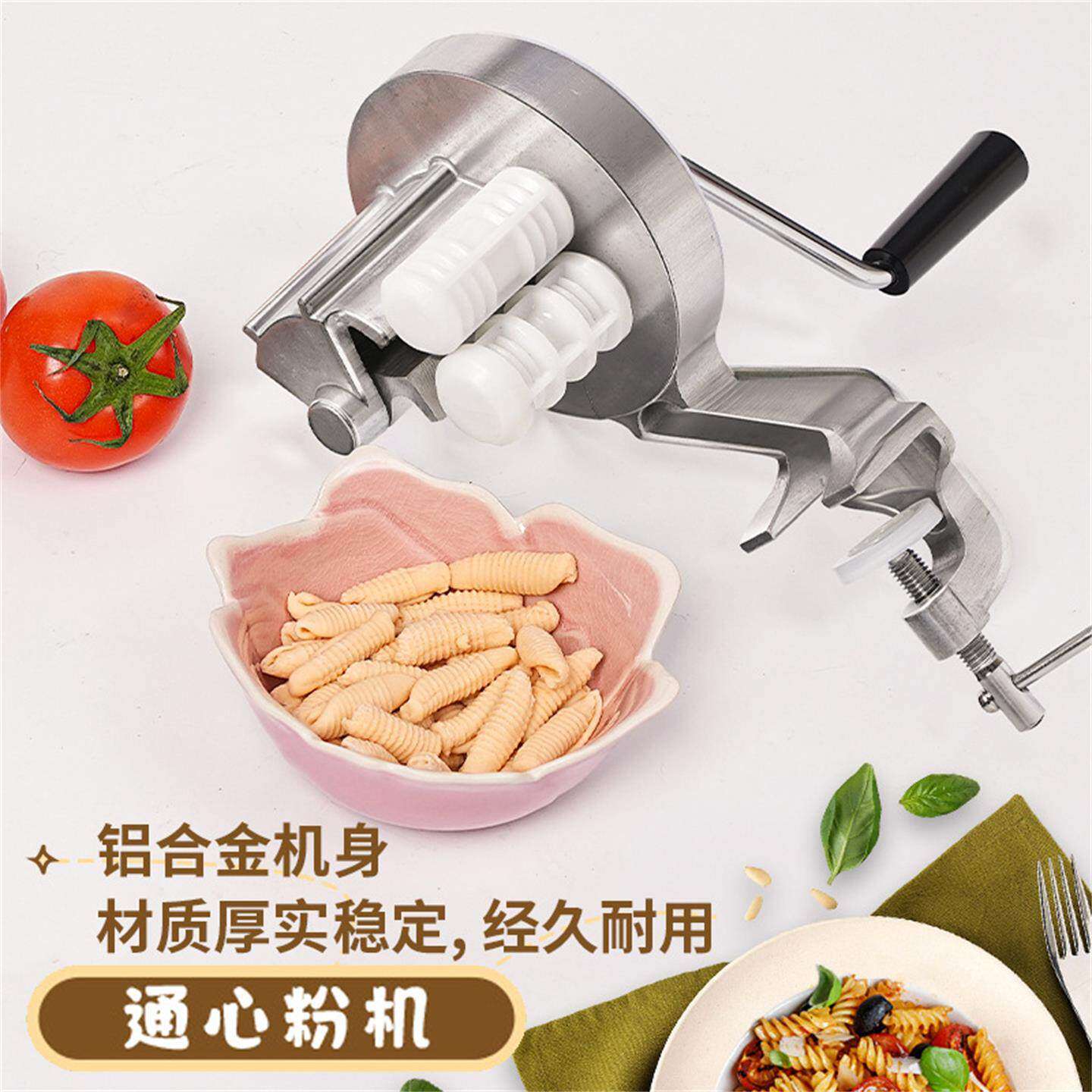 意大利面手动面条机 陕西北方麻食器 手摇面片机通心粉机跨境爆款