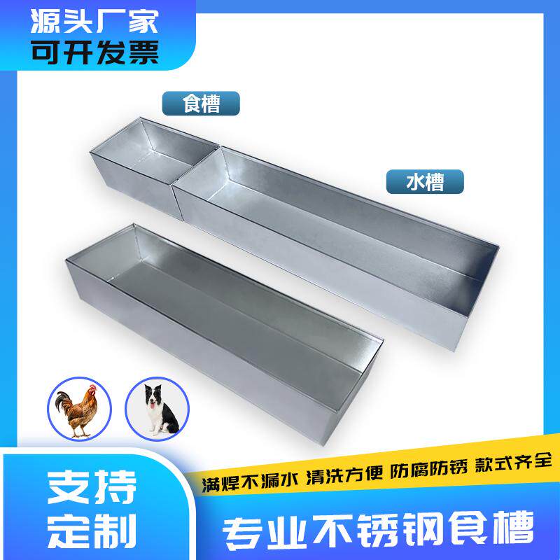禽类鸽子饮水槽养鸟食盒不生锈