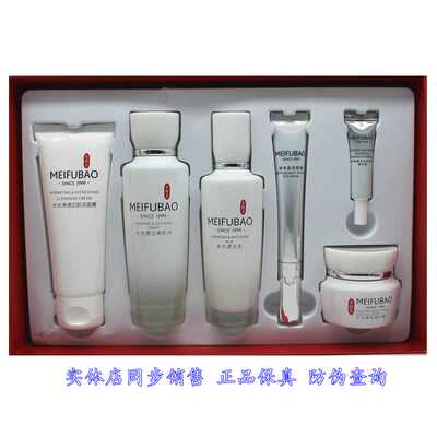 美肤宝水光透白焕颜臻享礼盒提亮