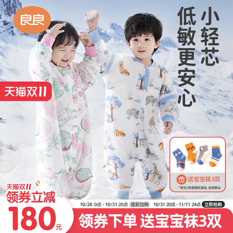 良良婴儿睡袋春夏纯棉宝宝分腿恒温睡衣儿童防踢被秋冬四季通用款,婴童用品,睡袋/防踢被,淘宝优惠券,粉丝福利购,淘宝优惠卷