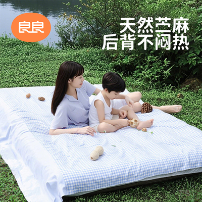 良良成人凉席苎麻透气床笠学生宿舍凉席垫婴儿可用儿童大床软席子