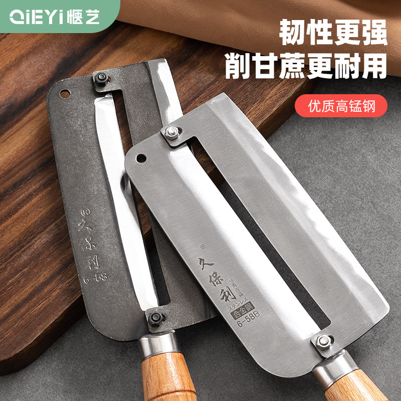 甘蔗削皮刀水果店专用