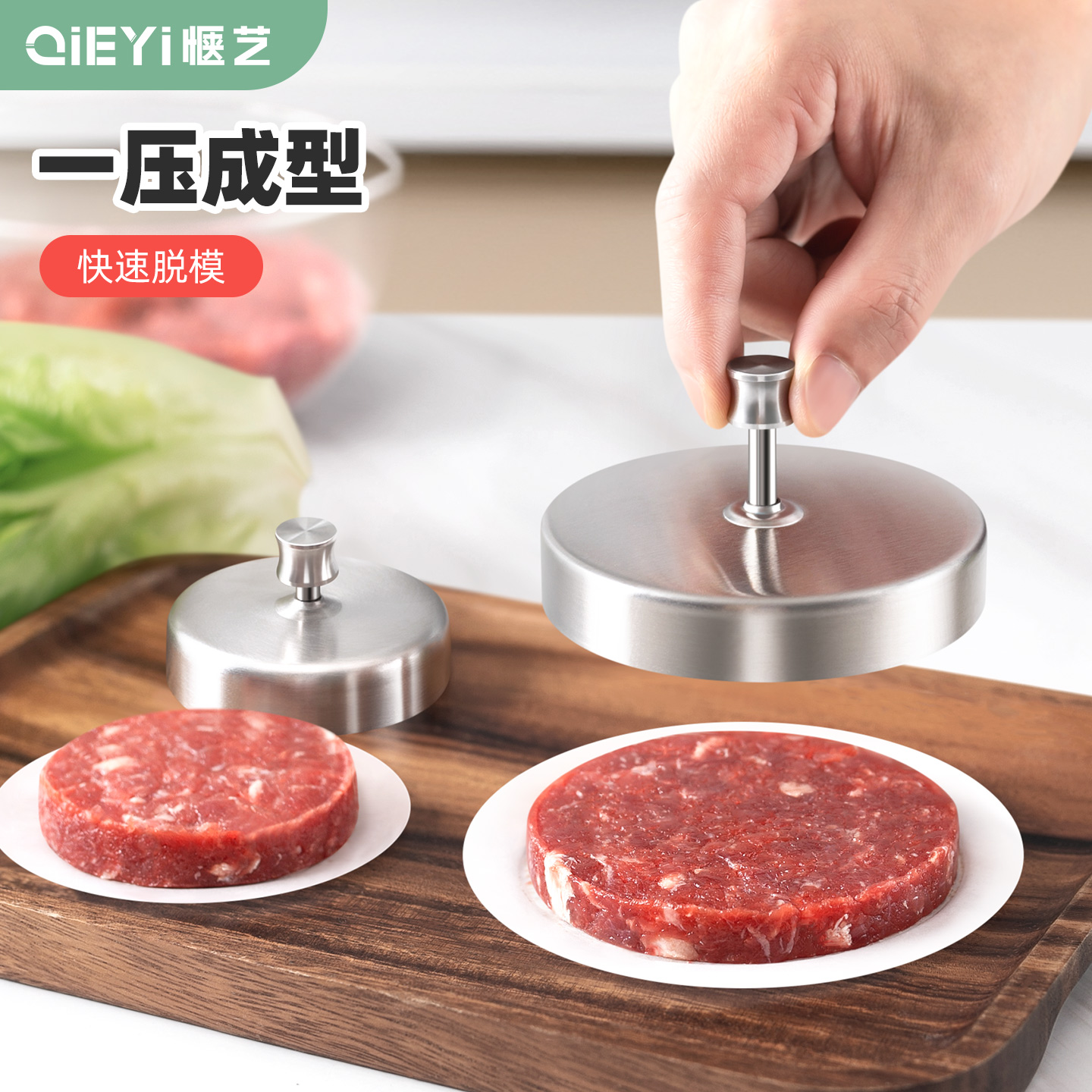 不锈钢牛肉饼模具家用做肉饼神器汉堡肉饼压饼器圆形虾饼辅食工具