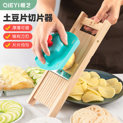 可调超薄片土豆切片器商用食堂饭店切土豆片神器地瓜薯片切菜神器
