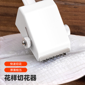 鱿鱼切花刀可调式 划鱿鱼刀鲍鱼猪腰鸡肫雕花神器鸭肾改花厨房工具