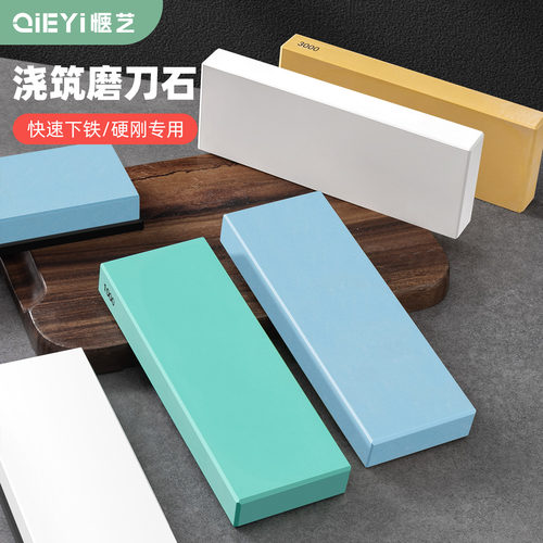 专业镜面磨刀石抛光浇筑砥石