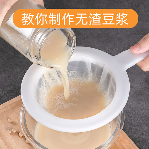 豆浆果汁过滤网隔渣挤水