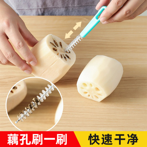 惬艺藕洞清洗刷细洗藕神器