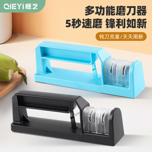 金刚石砂轮快速磨刀神器