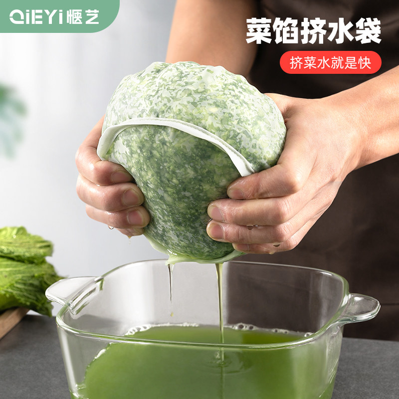 菜馅挤水器家用饺子馅挤菜水神器酸菜脱水机白菜沥水甩水袋过滤网