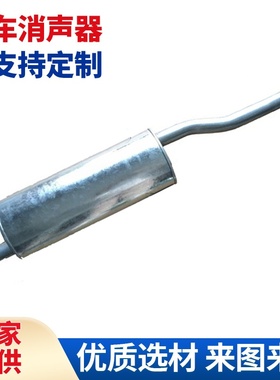 适用于大宇Nexia KLETN 1995-2008 Saloon Saloon 1.5汽车消声器