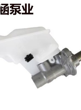 百涵泵业58510-2S910适用起亚Kia Sportage缸径1-1/16汽车制动总