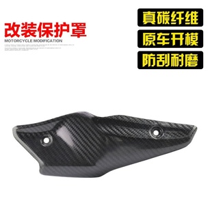 拿铁R9T改装 适用15 BMW宝马NINE 碳纤维油箱左侧盖板罩挡板