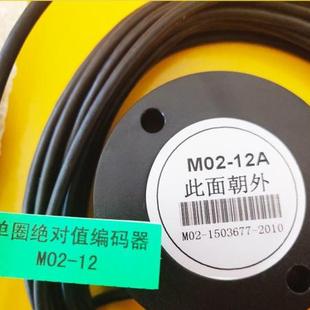 12A 器M02 快速门编码 器堆积门磁力编码