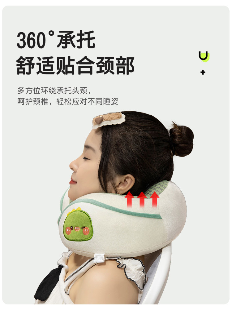 얼음 실크 시원한 느낌 U 자형 베개 여행 베개 비행기 머리 받침 휴대용 목 베개 귀여운 U 베개 성인 경추 유물