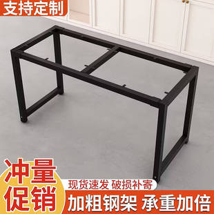 茶几底座桌腿支架桌脚玻璃桌架子可折叠铁艺餐桌脚架铁艺桌腿台