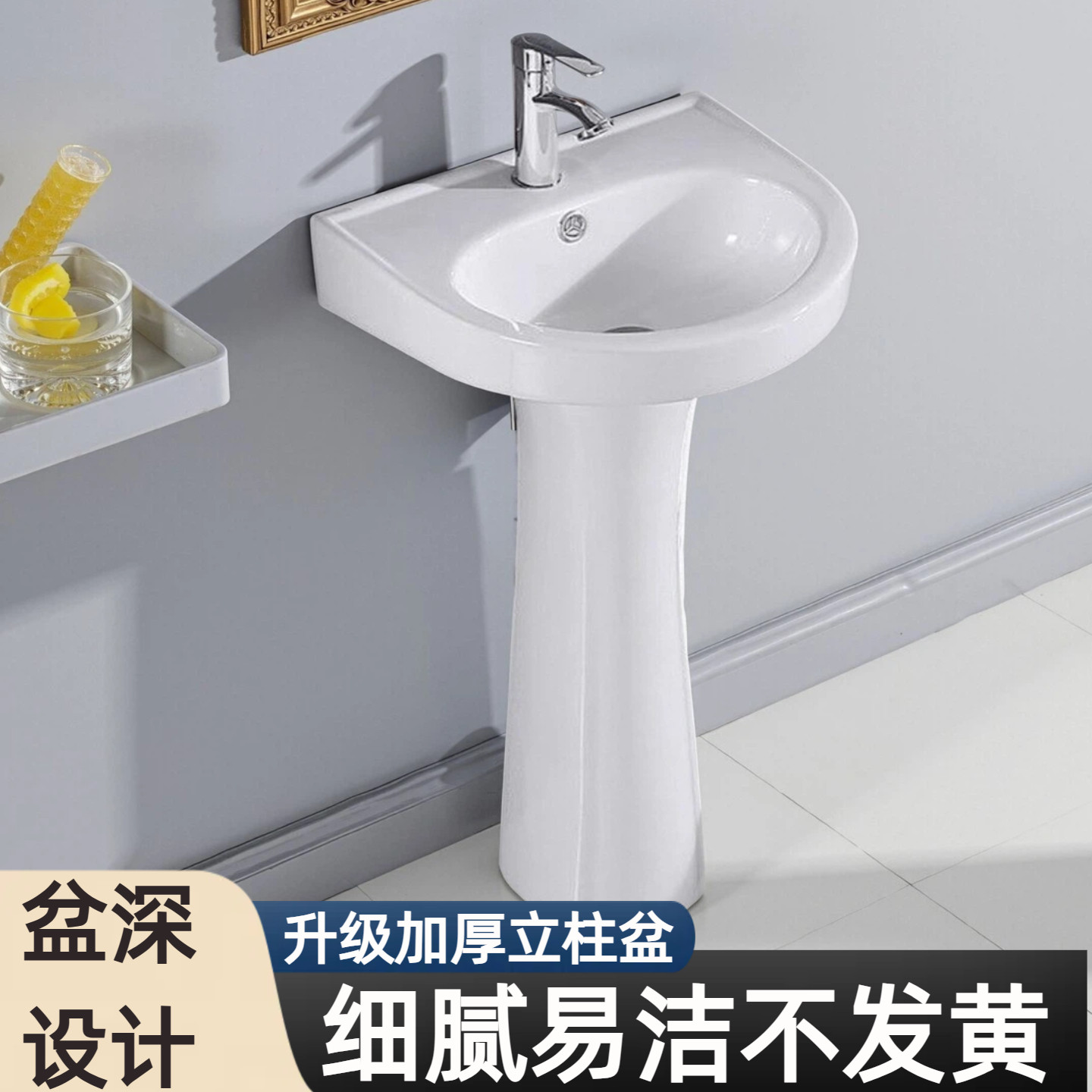 立柱洗手台小户型洗澡间洗手盆中式迷你立柱式洗脸盆组合洗手盆柜