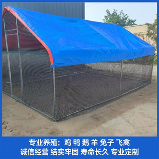 室外养鸡棚室外养鸡笼大型防雨棚鸡笼子家用大号农村围网遮阳棚