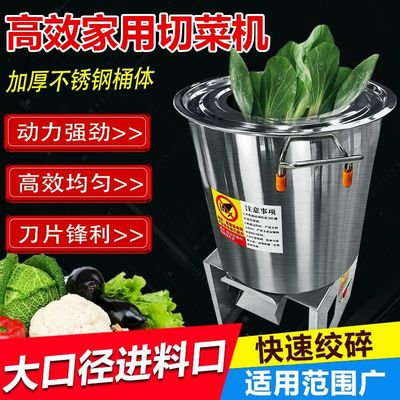 切碎机粉碎机鸡鸭碎草机养殖切草机碎菜机小型家用猪草蔬菜铡草机