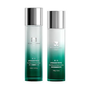 水120ml 小绿水乳2.0 勿拍 乳100g 试用官测评