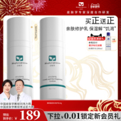 百植萃舒安净护乳肌肤保湿 新年礼物 补水呵护修护乳液