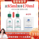 百植萃维生素B5面部精华液85ml保湿 晁然年货节 补水修护肌肤ZB