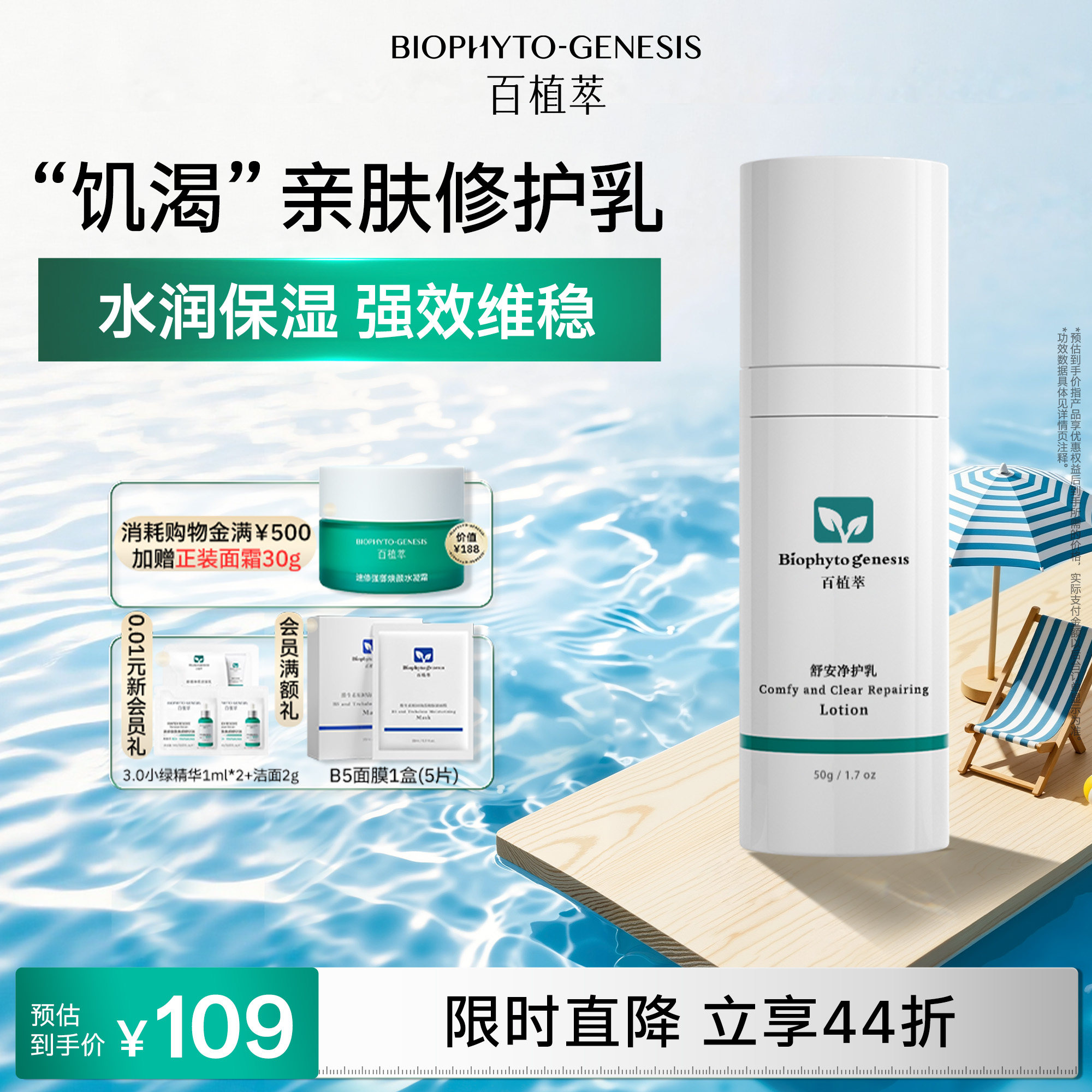 商品图