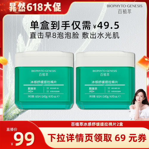 直击早8泡泡脸 敷出水光肌
