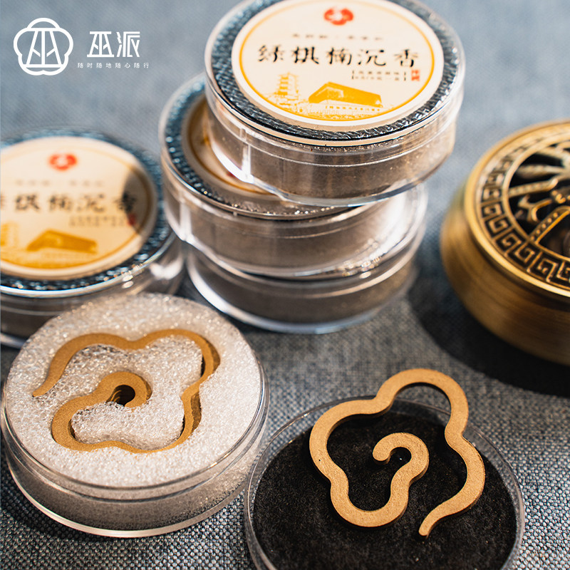 沉香青洲绿奇楠中国盘香