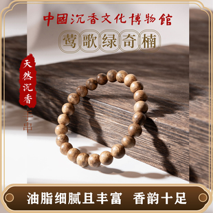 高端老料佛珠念珠木手链 天然海南莺歌绿绿奇楠沉香手串真品女士款