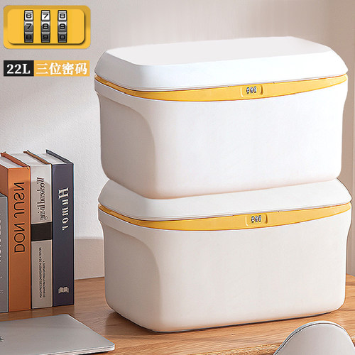 带锁收纳箱家用隐私文件证密