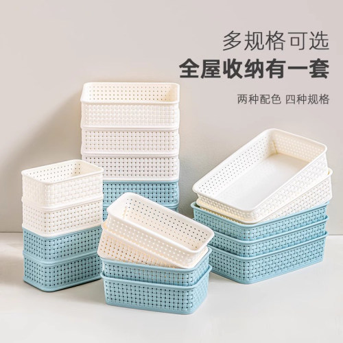 仿竹编桌面收纳盒杂物篮塑料