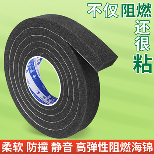 空调冷凝器密封棉汽车蒸发器保护海棉空调管粘胶布防震保温棉防撞