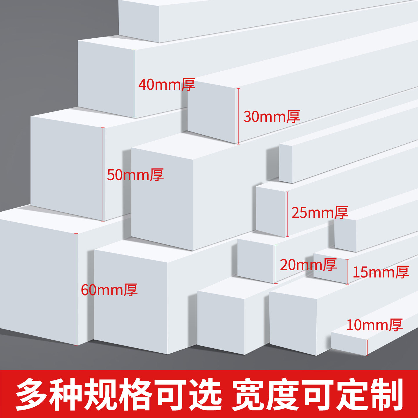 增高垫块桌子加高神器床头柜茶几沙发腿床脚垫高家具调节固定脚垫