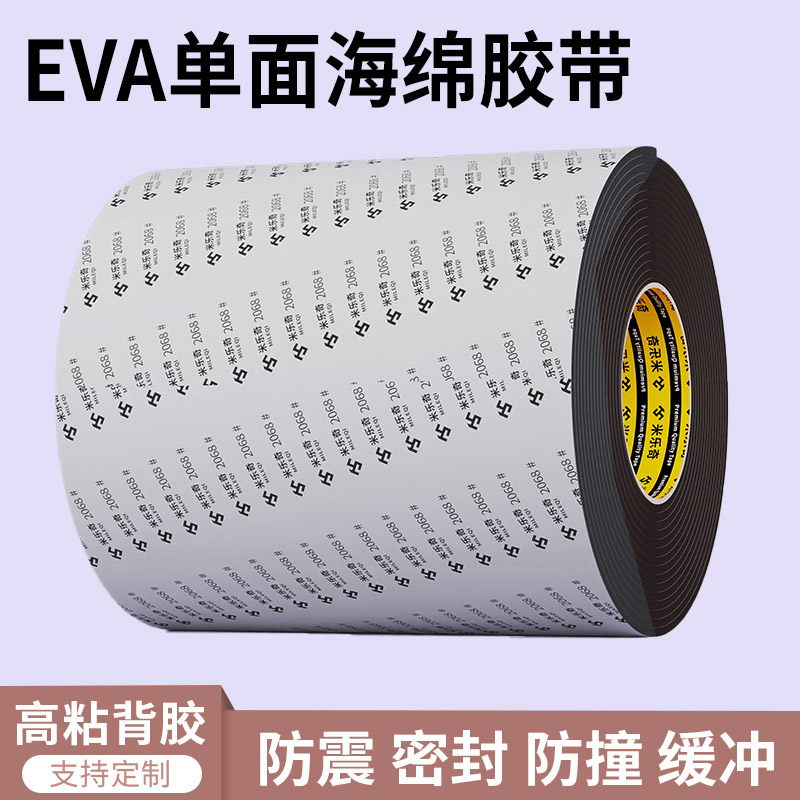 隔音盒子鱼缸静音器气泵隔音罩防噪音小型设备降噪隔音棉diy材料