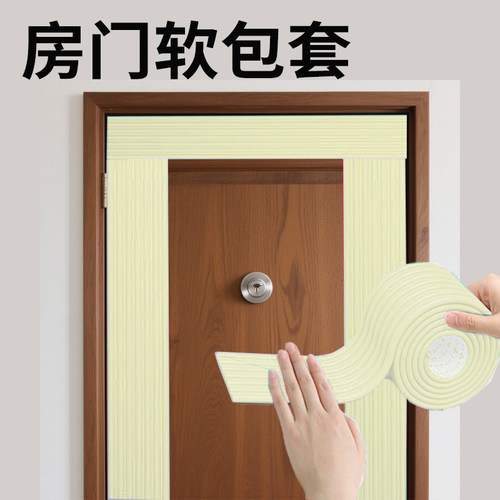 定制装修门套保护套无纺布子母防盗进实木膜入户包边窗大加厚门衣