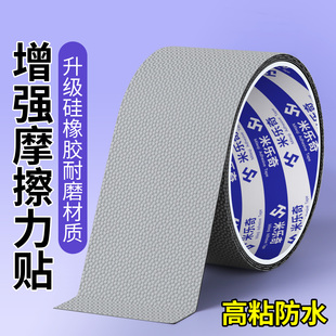 防粘胶带鸡皮颗粒胶机械包辊带滚筒轮耐磨增加摩擦力贴橡胶防滑条