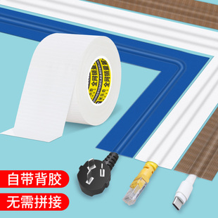 地线槽PVC明装软胶线槽防踩自粘半圆隐形弧形电线地槽美化走线槽