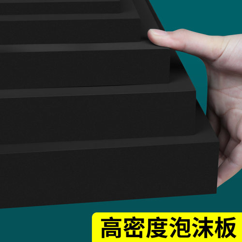 DJ台防震棉酒吧专用低音炮加厚减震隔音垫打碟台音箱垫架子鼓脚架