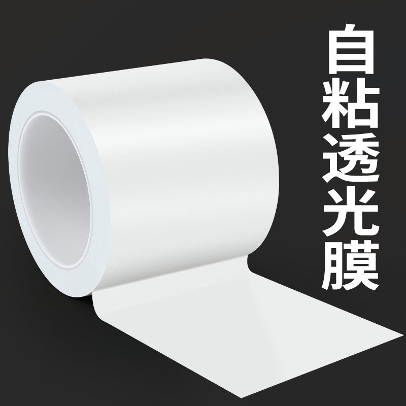 PVC扩散膜匀光反光膜灯膜背光源导光板LED灯箱灯光带背胶均光膜图片