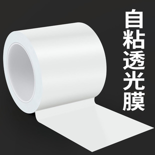 PVC扩散膜匀光反光膜灯膜背光源导光板LED灯箱灯光带背胶均光膜